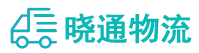 成都到柏乡县物流公司